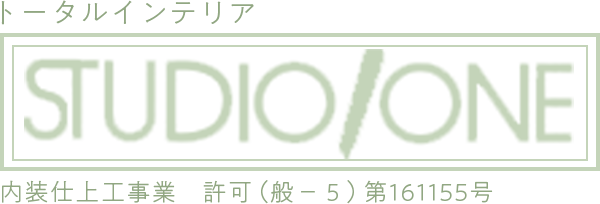STUDIO ONE
